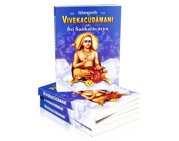 Vivekachudamani_4c71fa97c0a2c-1